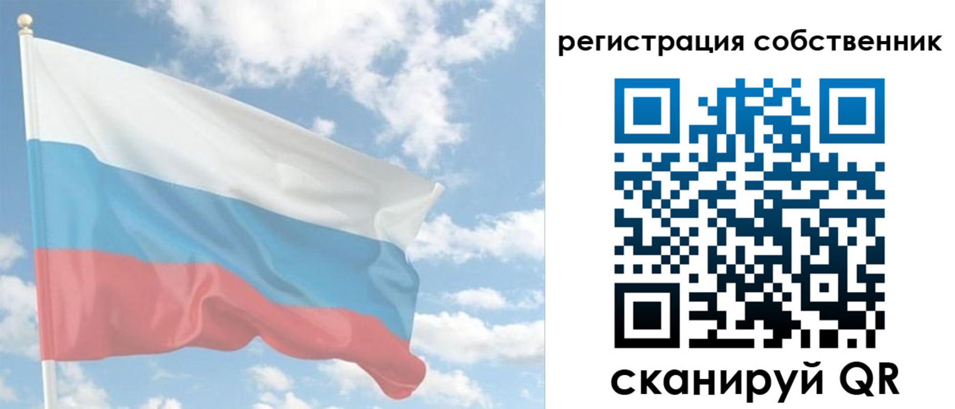 регистрация в Шарье