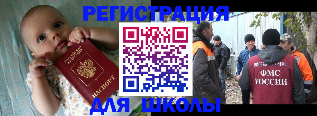 форма 3 в Шарье